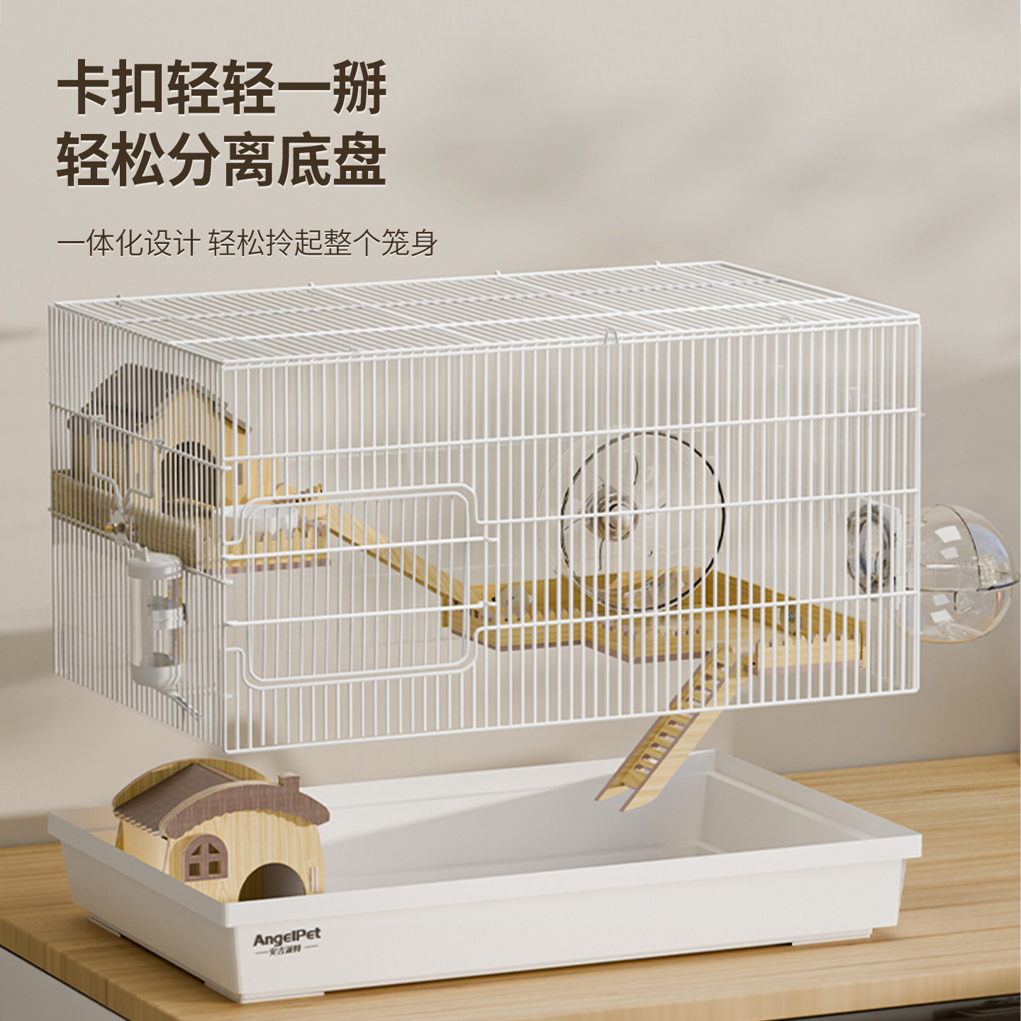 仓鼠笼子金丝熊专用超大豪华别墅防越狱大空间铁丝新手全套双层窝,淘宝优惠券,粉丝福利购,淘宝优惠卷