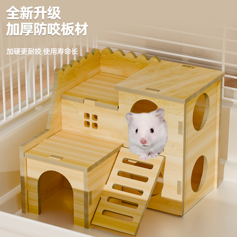 金丝熊笼子仓鼠笼专用大空间基础笼室内超大豪华别墅宠物用品大全 - 图1