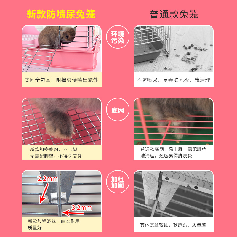 兔笼子兔子笼荷兰松鼠猪笼鼠笼兔窝兔笼子特大号家用电镀宠物笼子-图1