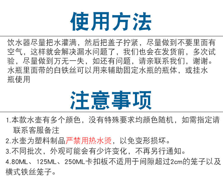 宠物饮水器仓鼠兔子用品龙猫荷兰猪滚珠水壶畜牧喝水器颜色随机,淘宝优惠券,粉丝福利购,淘宝优惠卷