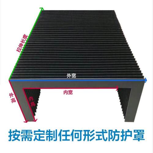 风琴防护罩机床导轨防尘罩 加工中心丝杠保护套 帆布拉链丝杆罩 - 图1