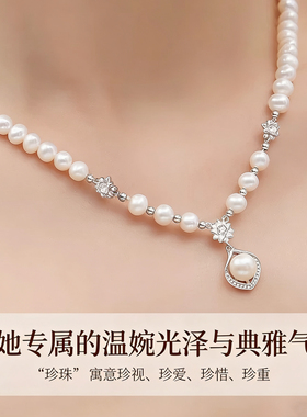 天使之心珍珠项链高级感小众锁骨链送礼2026年新款人造海水珍珠