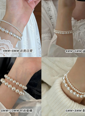 小众设计施家珍珠手链