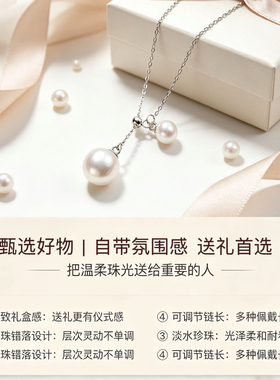 天然淡水珍珠吊坠双珠简约项链