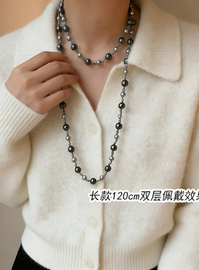 大溪地黑灰色长款珍珠项链女配饰毛衣链2026新爆款轻奢高级感颈链