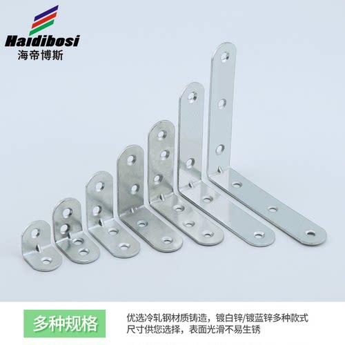 铁角码三角铁90度直角固定器加固三角支架托架l型连接件铁片直片t - 图0