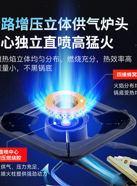 志高煲仔炉商用多头燃气灶专用天然气四眼三六八煤气灶摆摊砂锅灶