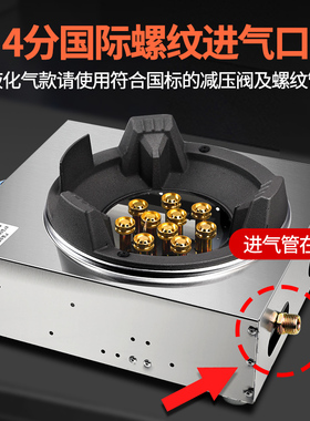 志高商用猛火爆炒单头燃气灶熄保