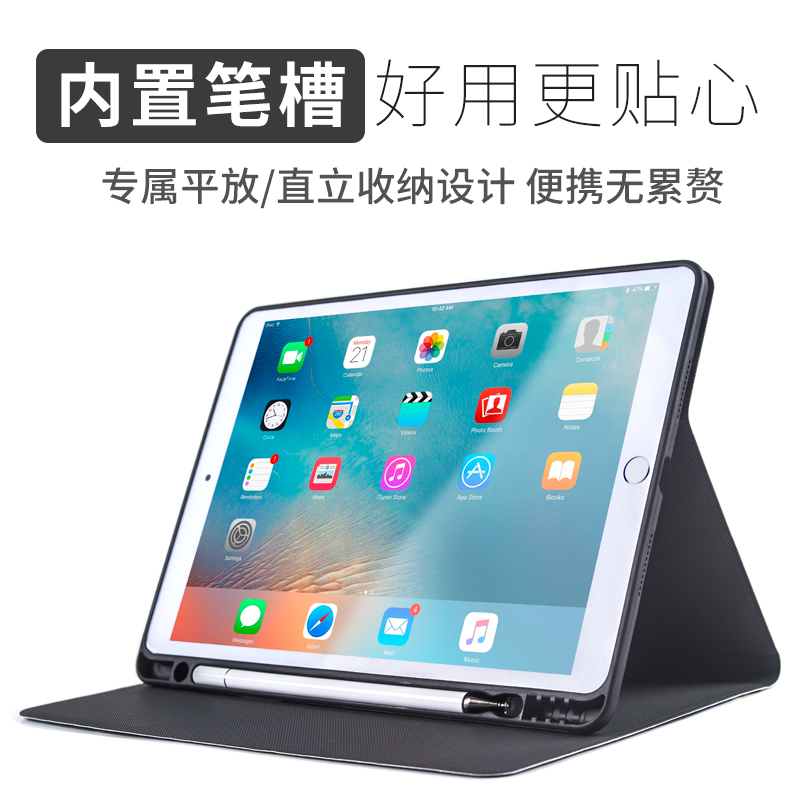 iPad保护套Air3/4新款10.2带笔槽2020款2018壳9.7英寸10.5pro2019苹果MINI45平板电脑Air10.9外壳A182293软壳 - 图1