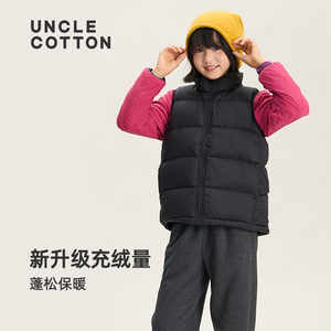 棉叔叔【内外可穿厚款羽绒马甲】男女儿童