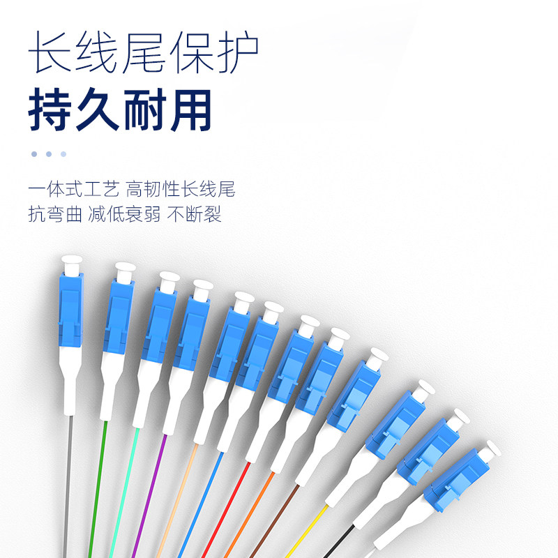 汤湖 12芯LC束状尾纤lc单模光纤跳线电信级可订做FC/ST/FC头尾纤_虎窝淘