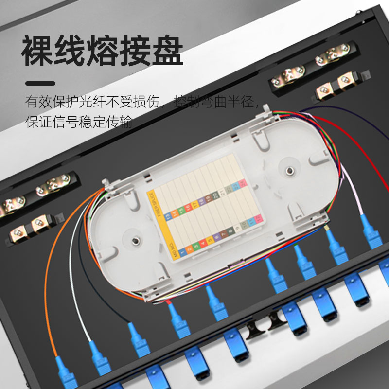 加厚12口12芯24芯LC机架式加厚单模光纤终端盒SC/FC/ST/LC口光纤接线盒熔接盒 汤湖满配