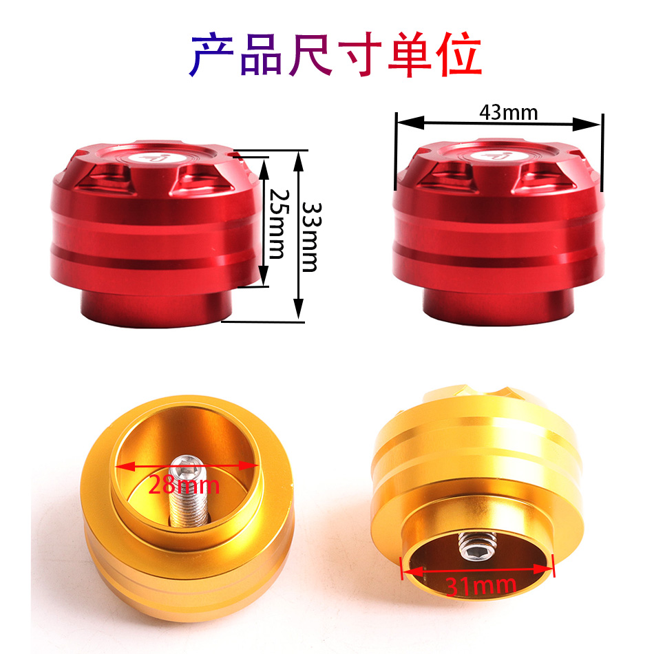 适用九号机械师MMAX90/110P/F90改装脚蹬堵头塞脚踏杆装饰盖配件 - 图3