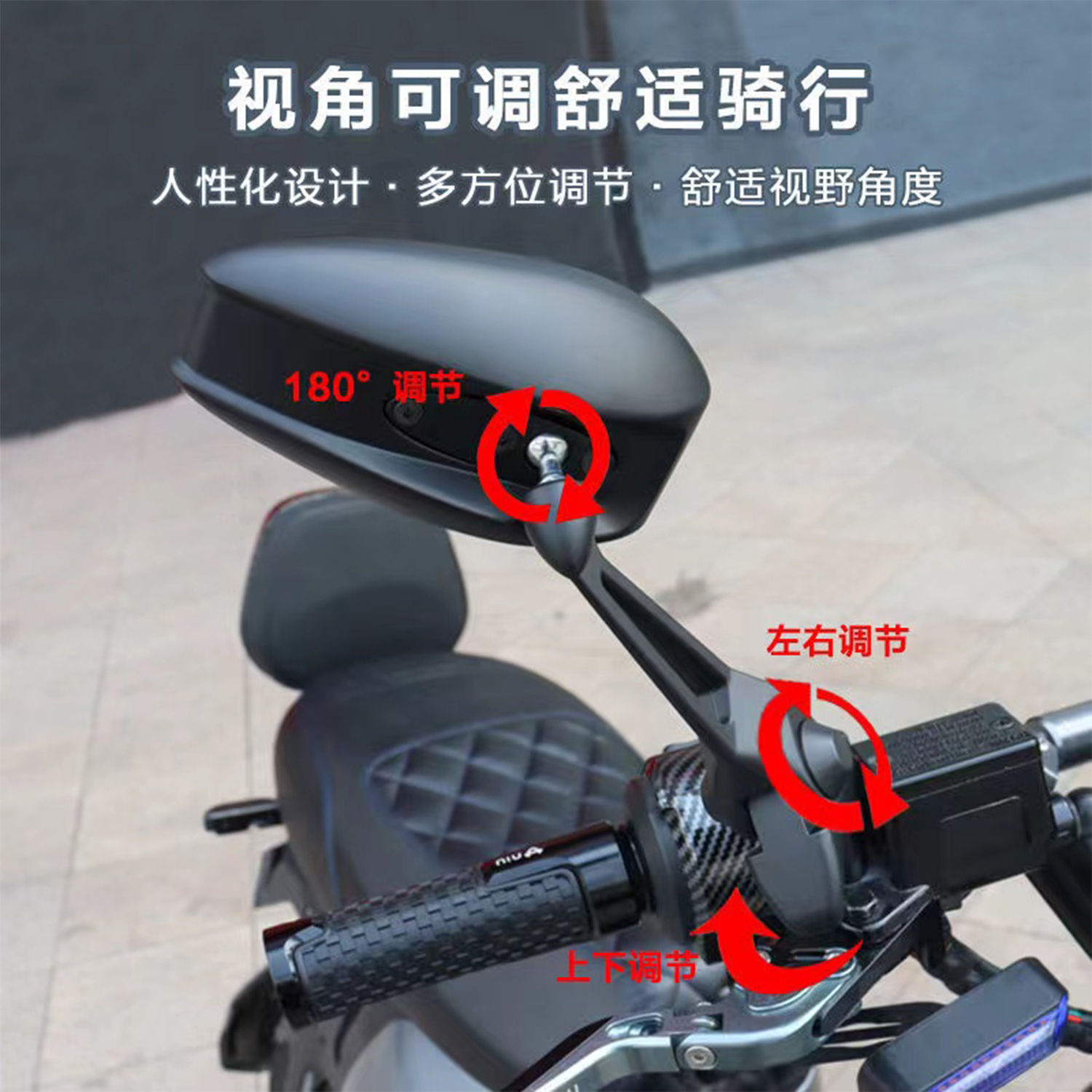 适用豪爵USR125 AFR125 VR150 HJ125T-21改装CNC后视镜反光镜配件 - 图2