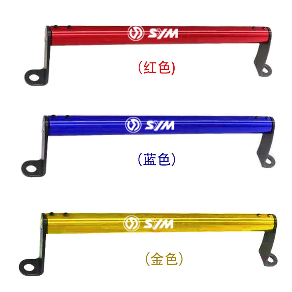 适用SYM三阳 FNX150 FNX125 火焰凤凰车头支架改装平衡杆导航支架 - 图3