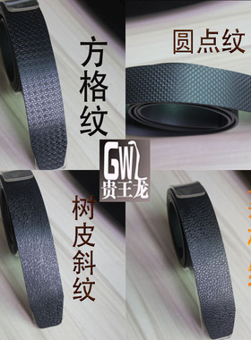 八年航空不锈钢休闲风男士皮带