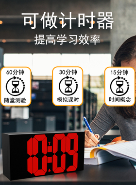 闹钟学生专用起床神器