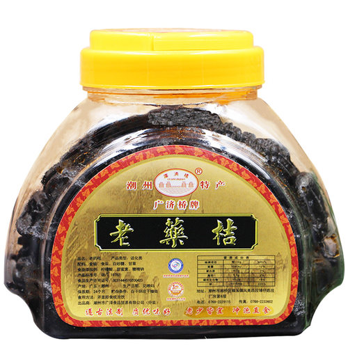 潮州三宝特产广济桥陈年老药桔咸金桔九制蜜饯正宗潮州特产开胃 - 图2
