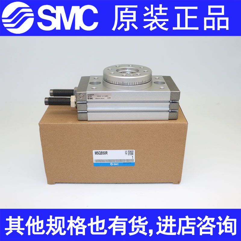 SMC气缸MSQA/MSQB10A-20A-30A-50A-70A/100A-R L2 1A 2A 3A 7A L3-图3