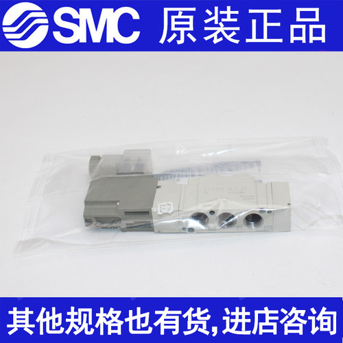SMC日本SY5120/5220/5320-5LZD/4LZ/6LZE/3LD-01-C4/C6/C8-F1/F2 - 图3