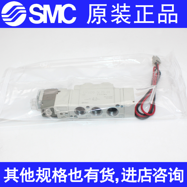 SMC电磁阀SY3120-5GD-C6 3220  3320 3420 3520 4GD 6 3 2 1 C4 5 - 图2