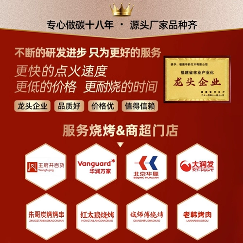 Быстрое переживание углерода на гриле на гриле углеродистые уголь бездымновый угольный уголь угольный уголь крытый зажигание на открытом воздухе дома угольное мяч для вареного чайную печь