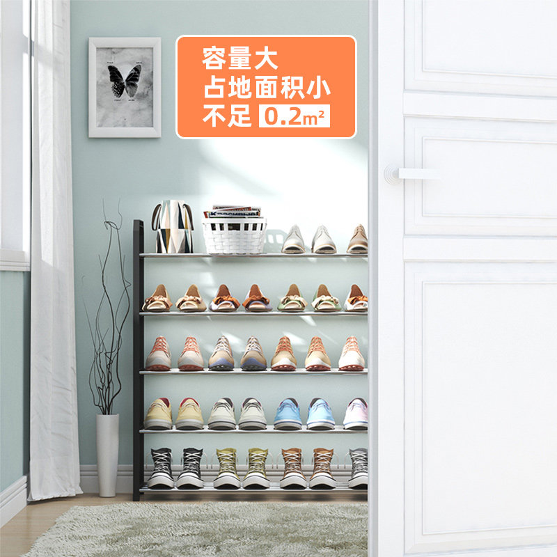 简易门口家用小窄收纳神器鞋架子 好管家鞋架