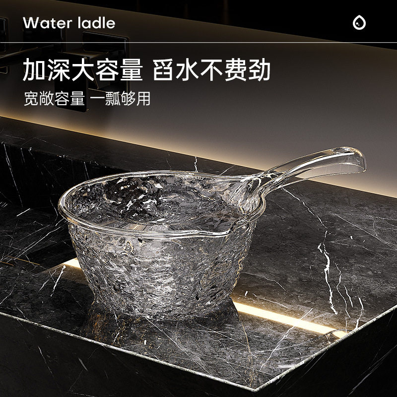 好管家水瓢家用厨房水勺子舀水瓢一体成型塑料加厚透明大号食品级,淘宝优惠券,粉丝福利购,淘宝优惠卷