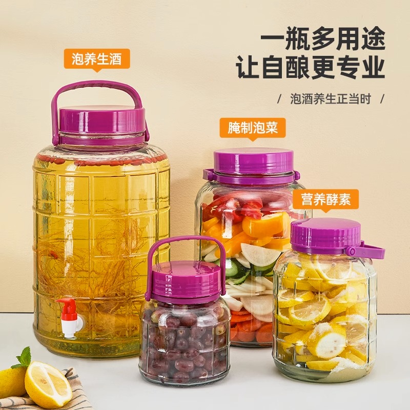 好管家泡酒玻璃瓶食品级家用密封罐龙头泡菜坛子腌菜专用杨梅酒瓶 - 图1