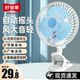 Bedside small electric fan dormitory desktop office