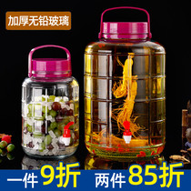 Bubble wine glass bottle food grade home sealing tank tap pickle jar pickled pickled special poplar wine bottle empty bottle