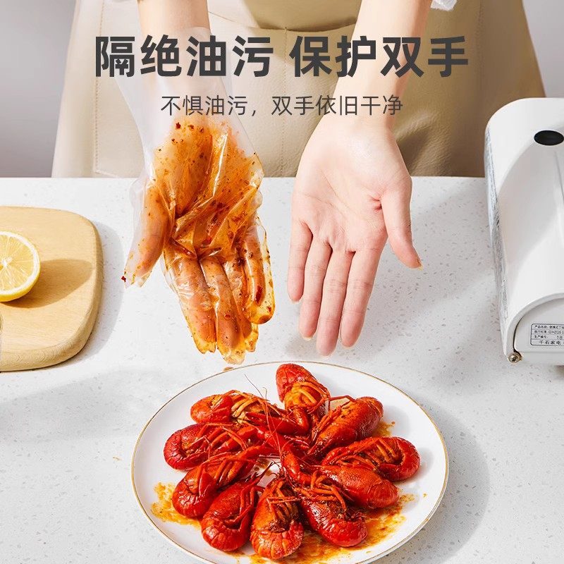  好管家防护手套