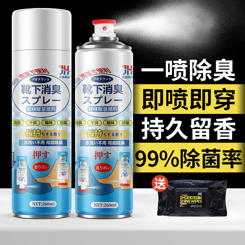  好管家空气芳香剂