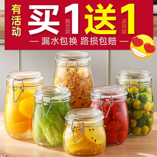 玻璃密封罐食品级腌菜泡菜坛子家用泡酒瓶子蜂蜜空瓶小收纳储物罐 - 图2