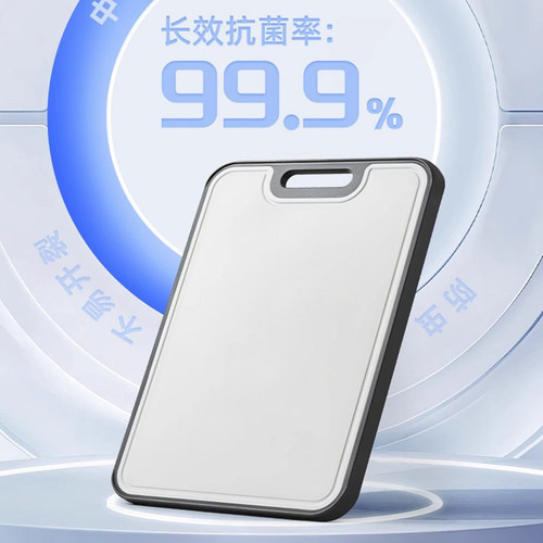 好管家菜板切菜板砧板抗菌防霉家用厨房304不锈钢案板切水果刀板 - 图1