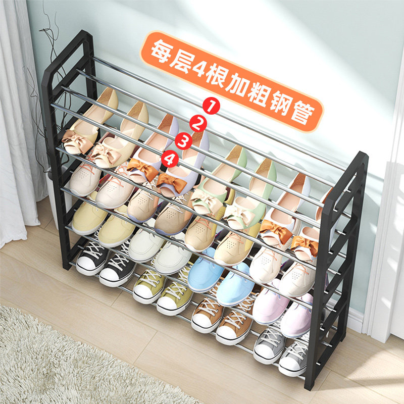 简易门口家用小窄收纳神器鞋架子 好管家鞋架