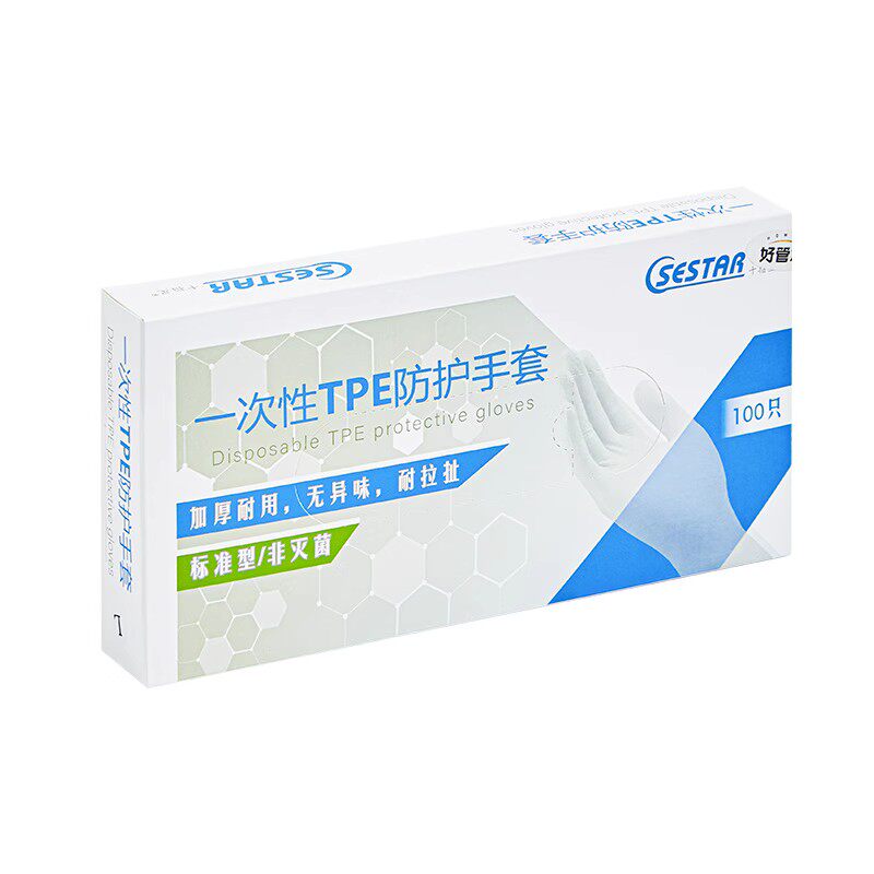  好管家防护手套