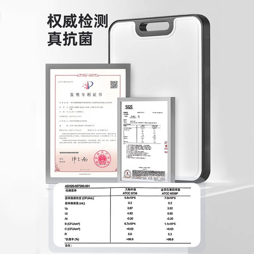 好管家菜板切菜板砧板抗菌防霉家用厨房304不锈钢案板切水果刀板 - 图0