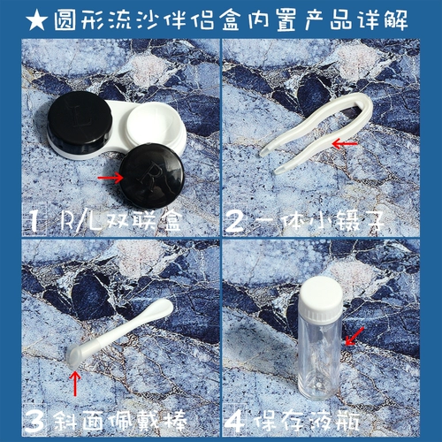 Flacs Sands Puppet Care Box ins Girl Heart Douyin такая же милая портативная теневая стелс -бока