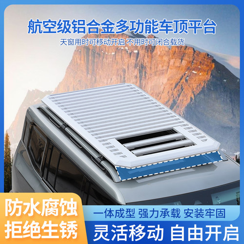 奥迪Q3 Q5L Q7宝马X1 IX3 X5 X7奔驰GLA GLB GLC GLE车顶行李架框 - 图3