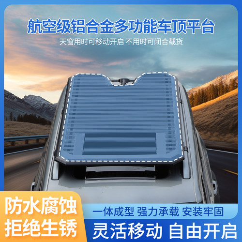 奥迪Q3 Q5L Q7宝马X1 IX3 X5 X7奔驰GLA GLB GLC GLE车顶行李架框 - 图2