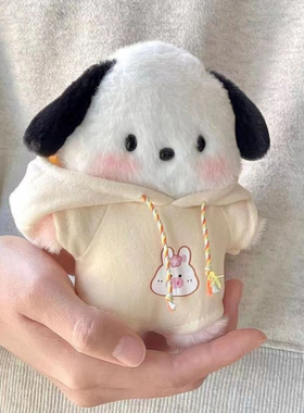 可爱软萌帕恰狗包挂件钥匙扣