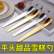 Stainless Steel Sweets Spoon High Face Value Eating Cake Watermelon Spoon Iron Shovel Spoon Spoon Spoon Spoon Net Red Creativity