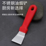 Ceramndrons красивая швейная из нержавеющая сталь кухонная лопата очистка лопатки.