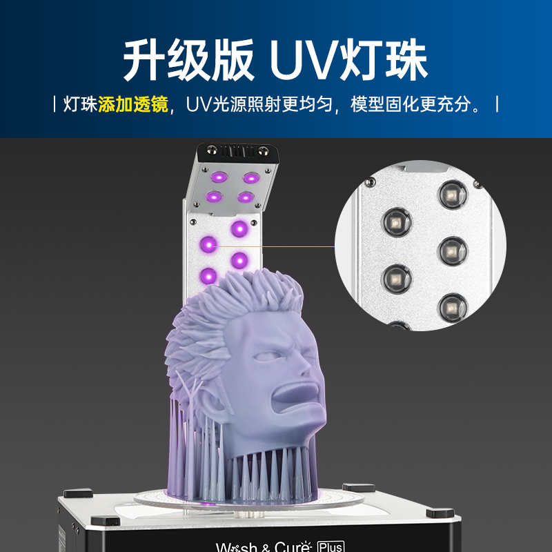 Anycubic Wash固化清洗机 光固化3d打印机专用处理固化清洗二合一 - 图0