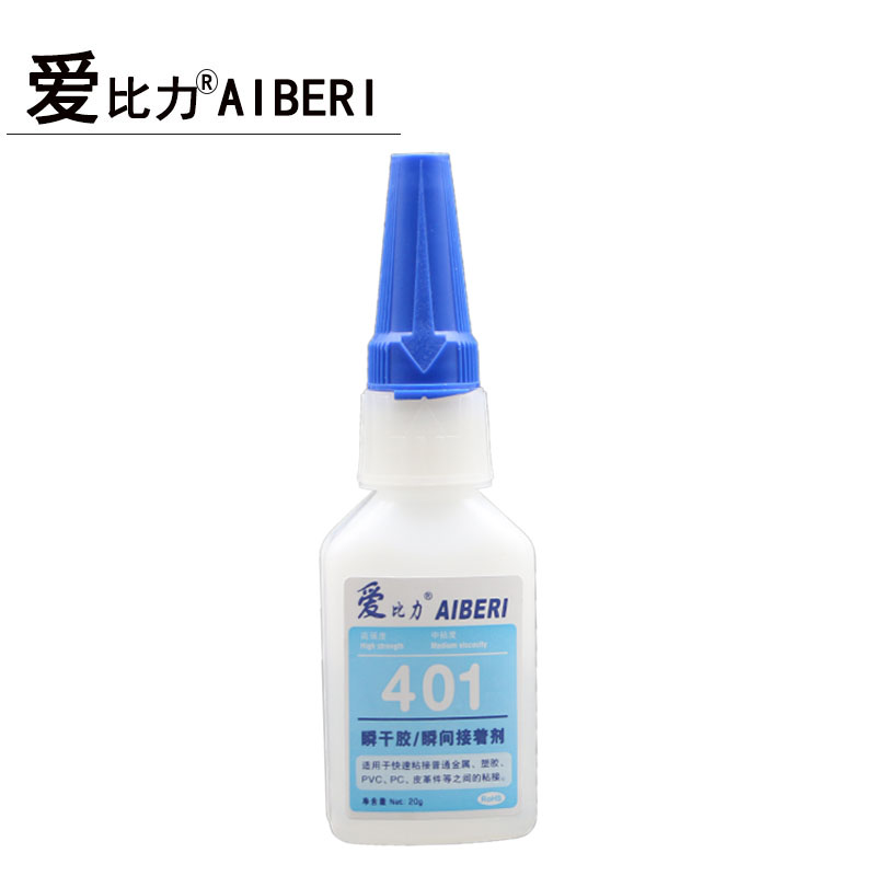 爱比力401快干胶水502强力通用型粘金属塑料木材纸盒手工制品包邮 - 图3