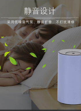 精油冷香仪车载香薰机雾化usb