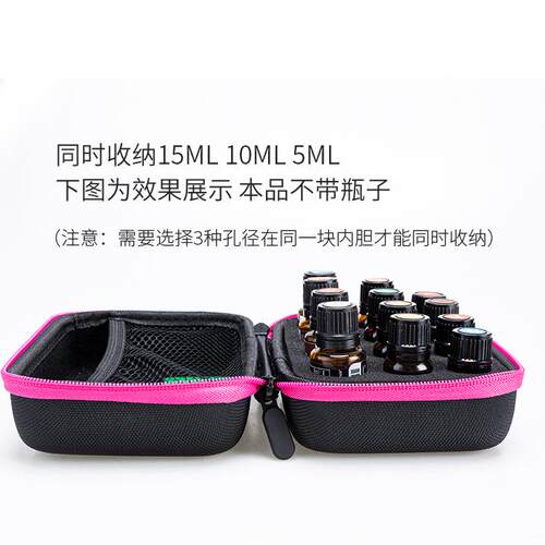 精油包收纳包15ML硬壳防震便携美乐家出口12格旅行YOUNG LIVINGE - 图2