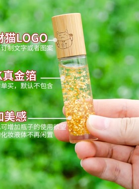 精油宝宝中国可订制LOGO