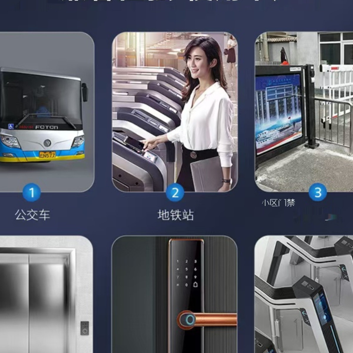5577+5577 two-in-one ID dual-frequency composite card